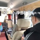 남자 농구 국가대표팀 허훈, 인스타서 "진천가는 버스 클라스"…팬들 농구협회 질타 이미지