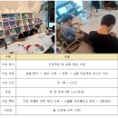 불곡로 | LAS 수리과학랩 체험 수업 후기