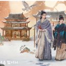 옥정육점 | 축옥: 옥을 찾아서 후기, 장릉혁, 전희미 주연 강추 인기 중드