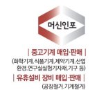 카트리지집진기 160루베 중고집진기 이미지