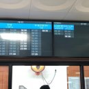 속초시외버스터미널 이미지