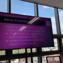 더나은 행정사 사무소 이미지