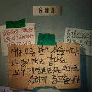 근배 | 영화 노이즈 관람 후기 리뷰 스포O 결말O 쿠키X 해석 정보