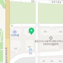 오슬로파크공인중개사사무소 이미지