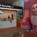 곰카페 - 용인시 처인구 에버랜드로 74 | 곰카페