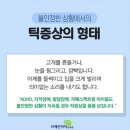 아이리더한의원