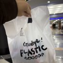 하모상가로 | 진주] 진주 소품샵 방문 후기 - 참방참방, 후와후와바스켓, 근처문구점, 하모스토어, 뽀짝상점, 보게트...