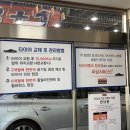 안덕현세탁 이미지