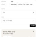 백육공