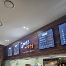 오근내8닭갈비