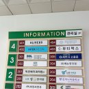 우진문구센터 | 서초심리상담, 반포심리상담 '온저니심리상담센터' 후기