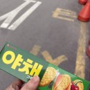 북안동농협하나로마트