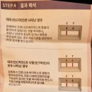 맑은아이소아청소년과의원 네이버블로그