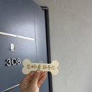 개덩이네 하우스 네이버블로그
