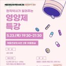 개울건강도서관 이미지