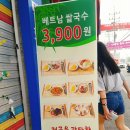 리틀하노이(영등점) 이미지