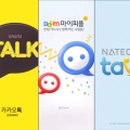 피플네이트 이미지