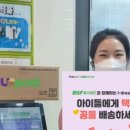비지에프네트웍스