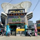 남산중앙약국 이미지