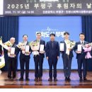 부평구 후원에 날 개최 작은 나눔이 큰 희망으로.이웃과 함께가는길.. 이미지