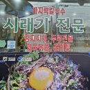 백토미가 이미지