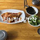 김치랑밑반찬 이미지
