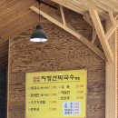 [내돈내산] 지장산막국수 본점 후기｜포천 막국수 맛집, 얼음동동 물막국수·비빔막국수·메밀전 찐맛집