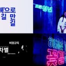 길광고 이미지
