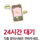 동원장 모텔 이미지