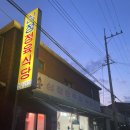 단양정육 이미지