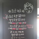 최군족발 이미지