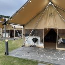 왜관세탁 | 대구근교캠핑장 자연 감성 그대로 왜관 힐포레 글램핑장