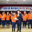 줌마렐라 경인종합일보