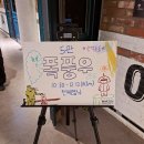 제27회 원화전시 오픈식 | 제26회 부천국제애니메이션페스티벌 방문 후기