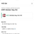 바른생고기정육점 소풍정육식당 이미지