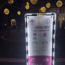 루나폴 | 제주 아이와 가볼 만한 곳, 8월 야간 명소 루나폴 후기