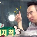 단골식당 신관 이미지