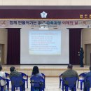 합도초교 이미지