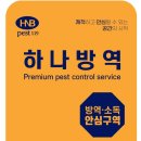 경기환경오산지사 이미지