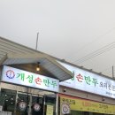 소답동140 이미지
