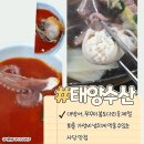 태양수산유통 네이버블로그