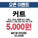 프랜들리헤어샵