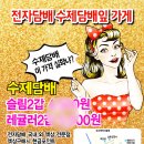 담배잎가게