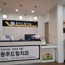 더센트럴치과의원 이미지