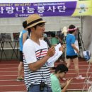 제18회 제주관광마라톤 축제(2013.05.26)- 스탭 이미지