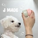제이원펫 | 제이메이드 댕냥스파 시즌2 | 강아지 고양이 올인원 샴푸바