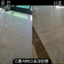 목포광택