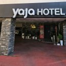 호텔야자 장승포점 이미지