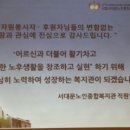 후생경로당 이미지