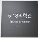 의학박물관 이미지